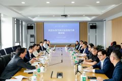 <strong>同济大学汽车行业校友代表座谈会召开</strong>&hellip;