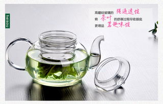 普润 耐热玻璃茶具带过滤玻璃泡花茶壶 花草茶壶耐高温KC190